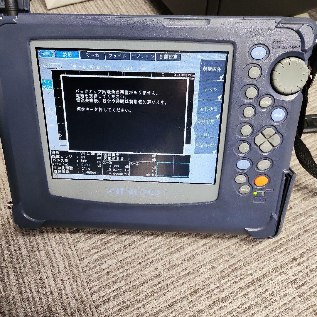 YOKOGAWA ANDO AQ7260 OTDR Optical Time Domain Reflectometer