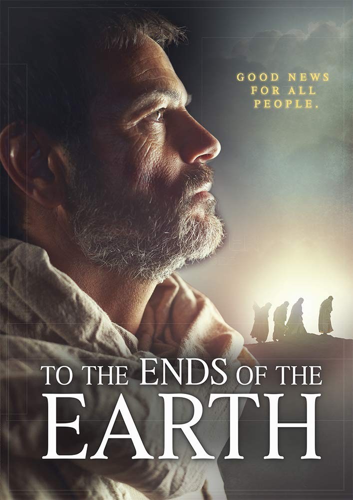 To The Ends of the Earth (DVD) Yehiam Berko Yoel Rozenkier Aki Avni Gal Levy