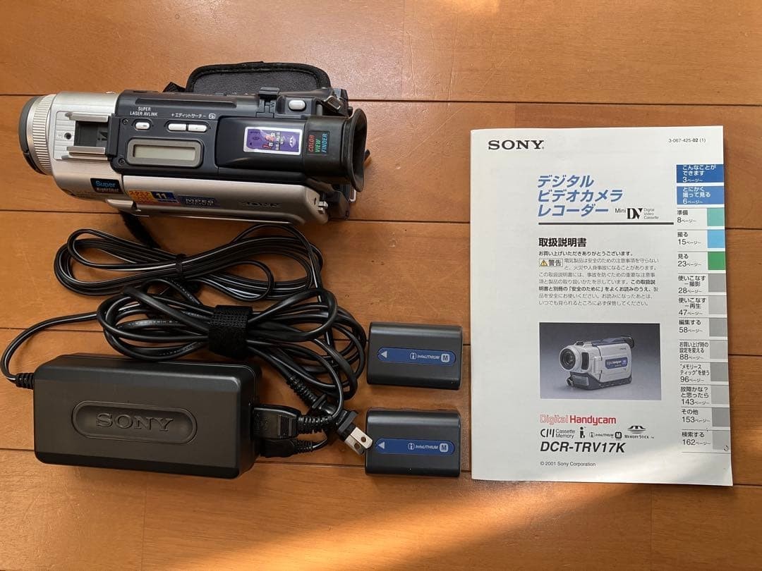 Sony DCR-TRV17K Digital Handycam MiniDV Camcorder Bundle AC Adapter Manual JUNK