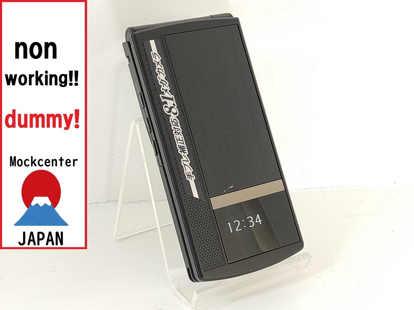 【dummy!】 NEC N-09A（color black） docomo-japan non-working cellphone