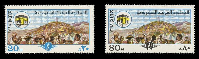 SAUDI ARABIA Sc# 771-2, 1978 PILGRIMAGE TO MECCA MINT F-VF NH SET
