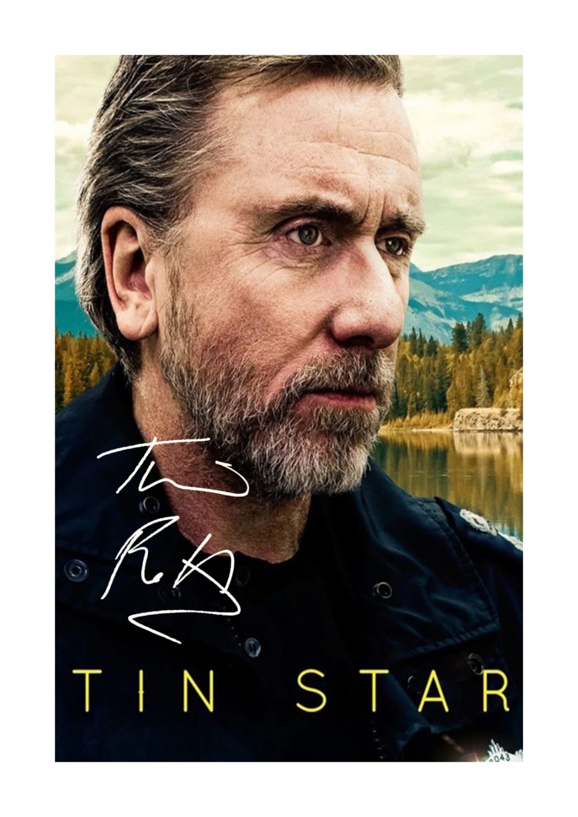 Tim Roth Tin Star A4 reproduction autograph mounted poster with choice of frame