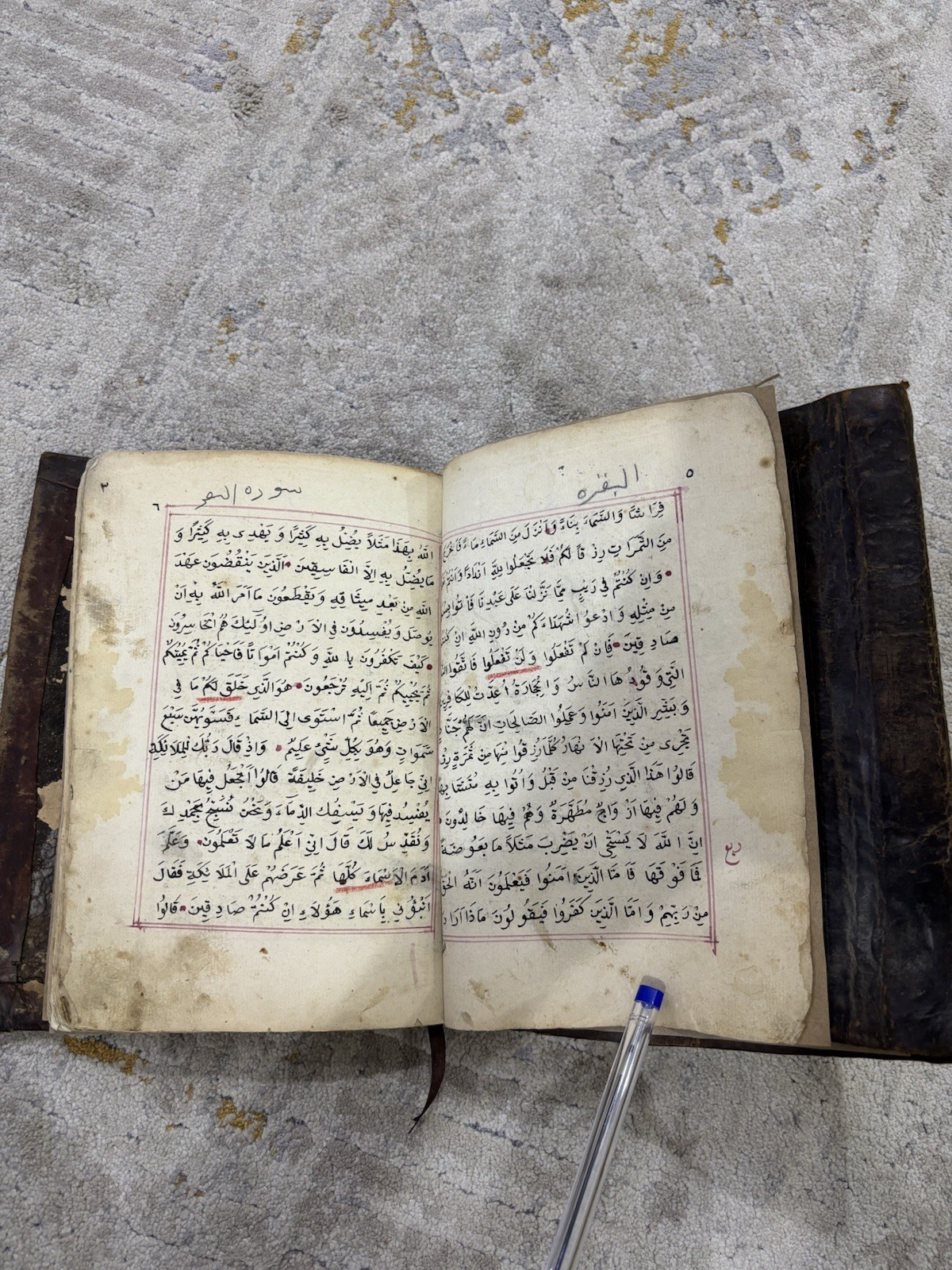 Old Quran Manuscript  Handwritten