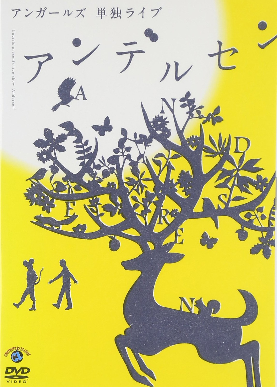 [DVD] Ungirls Solo Live Andersen [Dvd]_