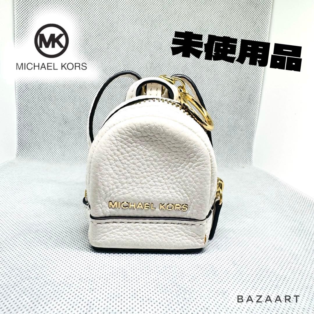 MICHAEL KORS Leather Backpack Keychain White
