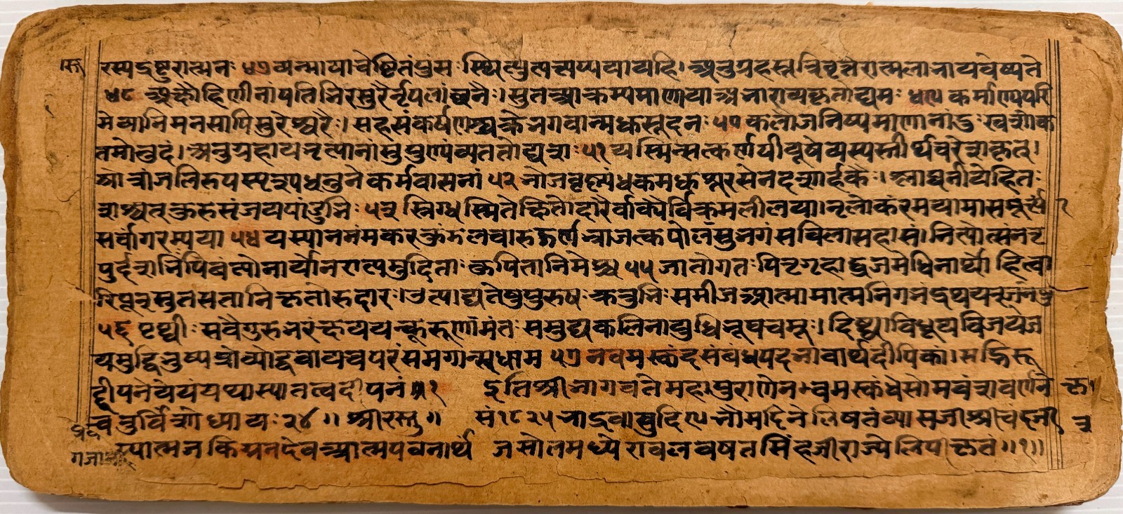 VINTAGE SANSKRIT/HINDI ATTRACTIVE MANUSCRIPT 60 LEAVES-120 PAGES. INTERESTING.