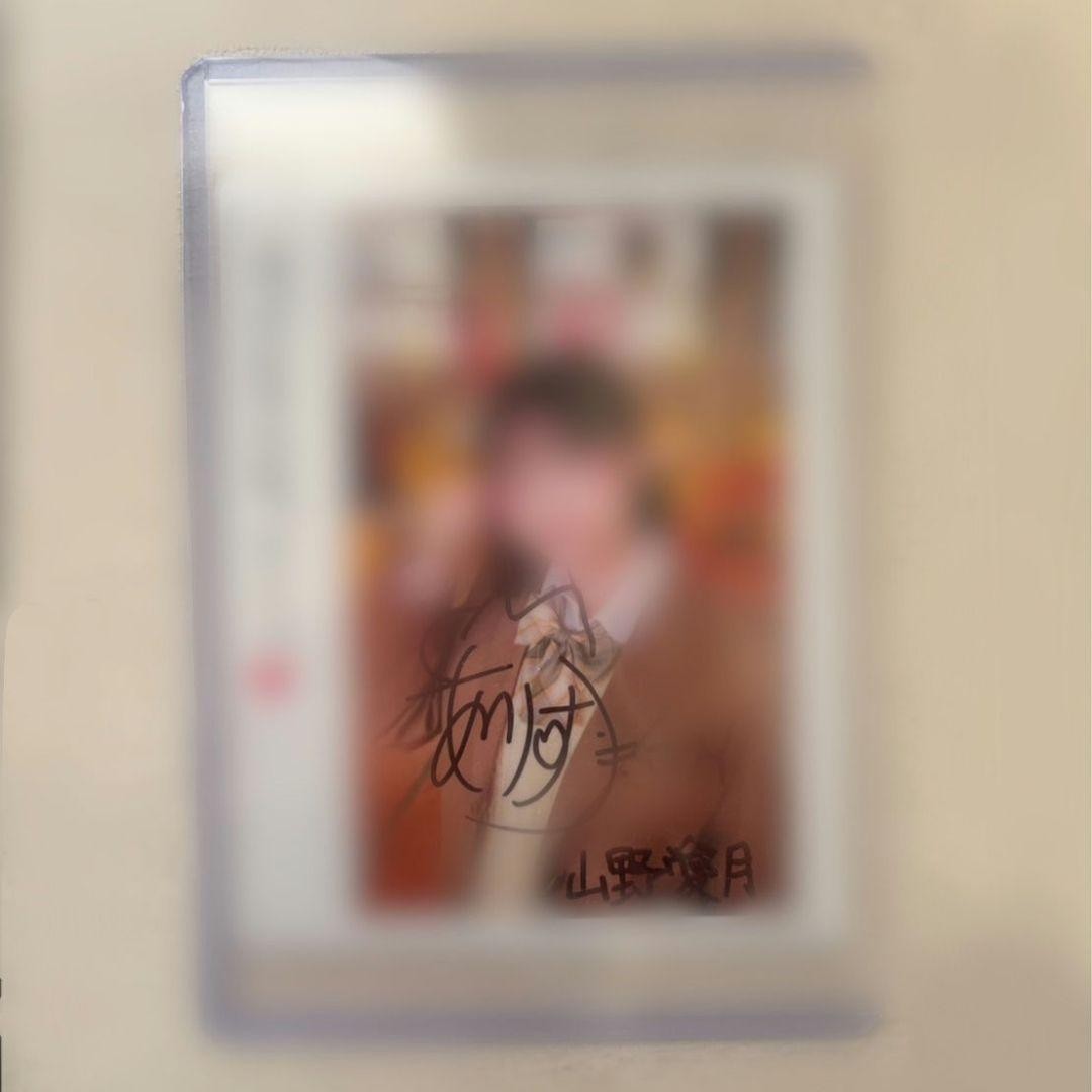 Aizuki Yamano Autographed Cheki Nearjoy Gymnasium Disco CD Bonus Used