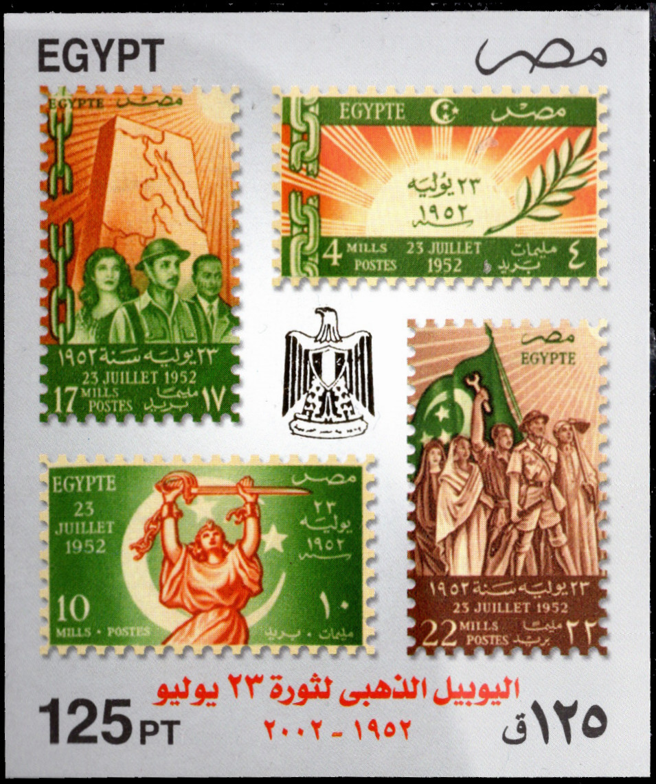 Egypt 1952 Revolution Golden Jubilee Mini Sheet MNH