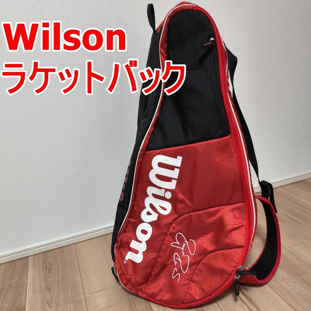 Wilson Racquet Bag Red Signed