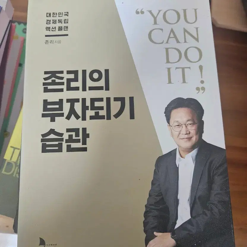 Jonri Wealth-Building Habits Book