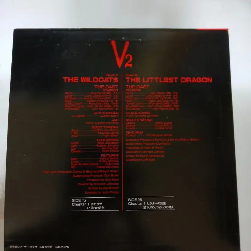 V2 Visitor's Return LaserDisc NM/NM Collectible Movie 1990 Warner Bros.