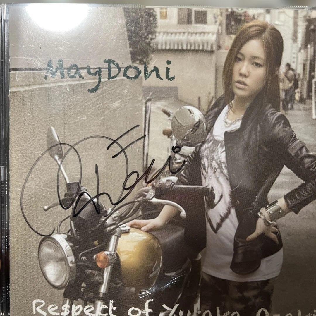 Maydoni Bigbang K-Pop Korean Album Set CD Japan Debut Ozaki Cover Rare