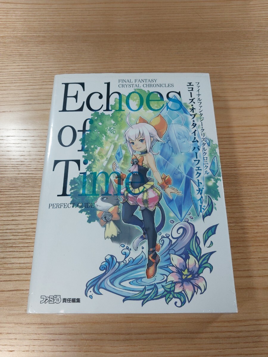 969 Final Fantasy Crystal Chronicles Echoes DS WII Strategy Echoes Suzu zk