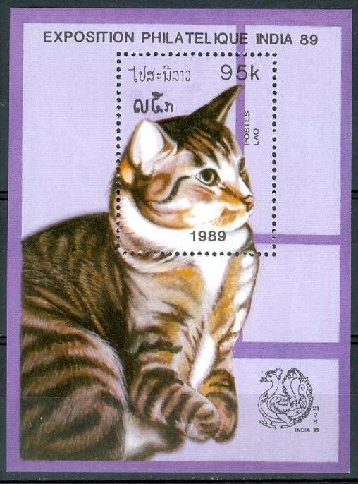 Laos MNH 1989 MS, Domestic Animals, Cats  [F1]