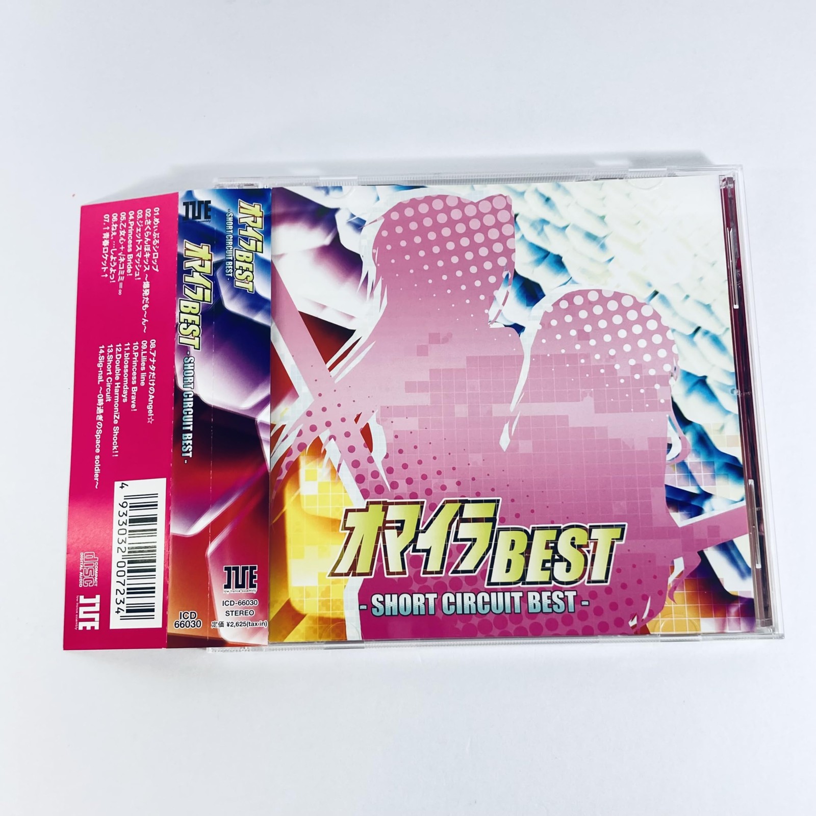 Omaira BEST -SHORT CIRCUIT BEST- book form JP