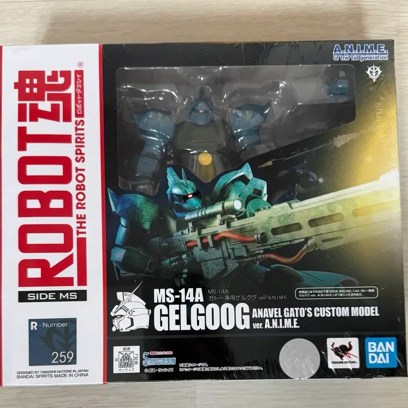 Robotcon Girl Robot Hanabel Kato Toy New