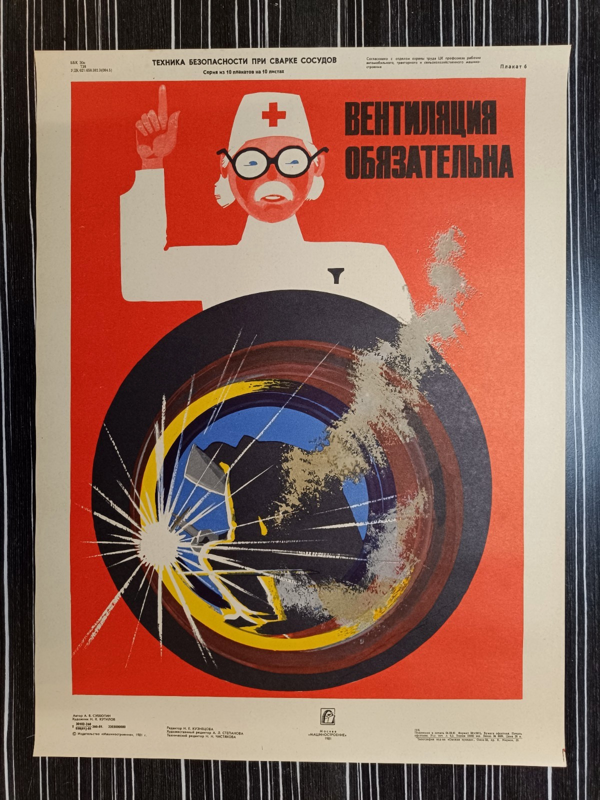 Original Vintage Soviet Safety Poster, USSR Safety Design