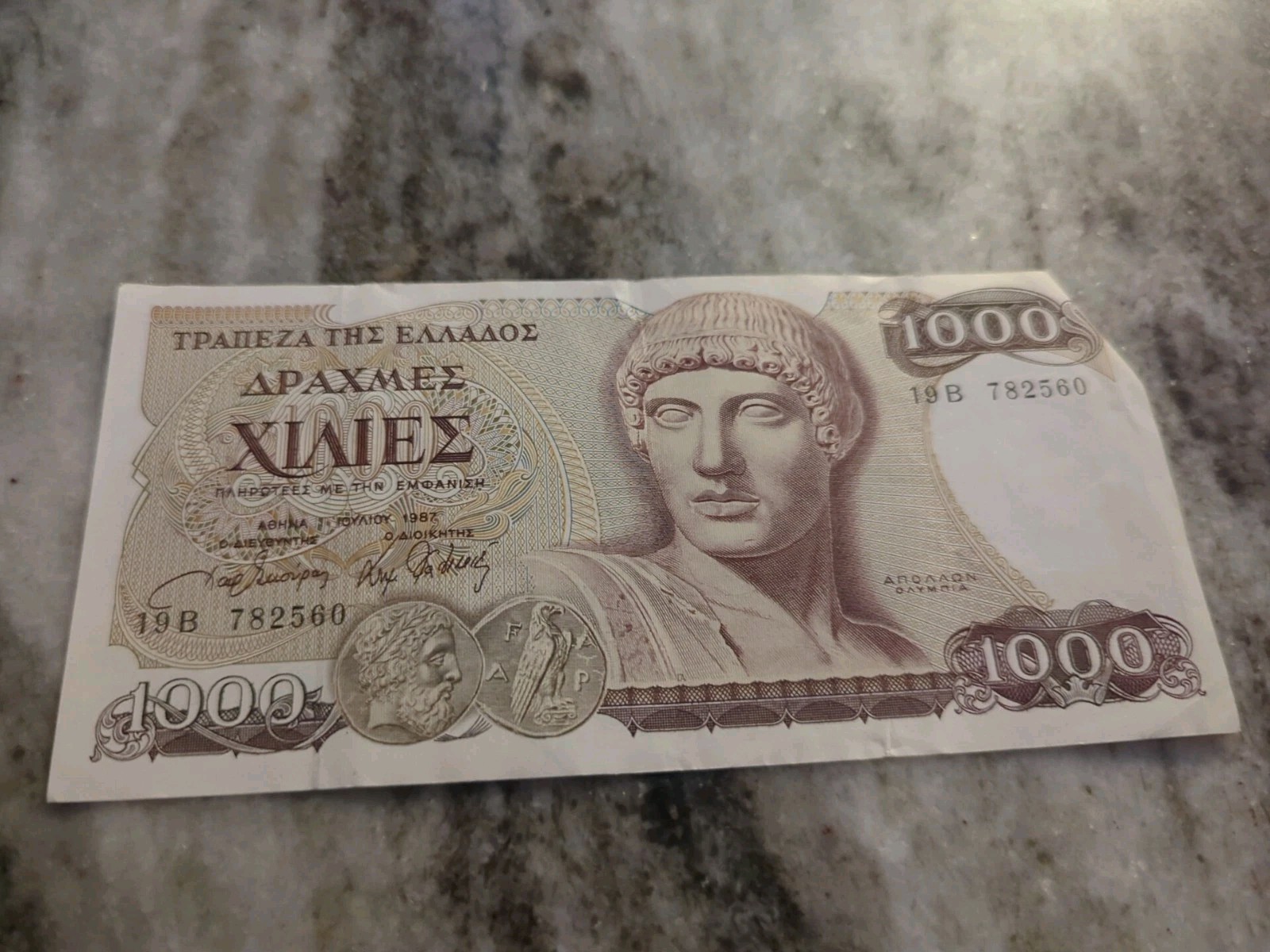 Greece 1,000 Drachma Banknote