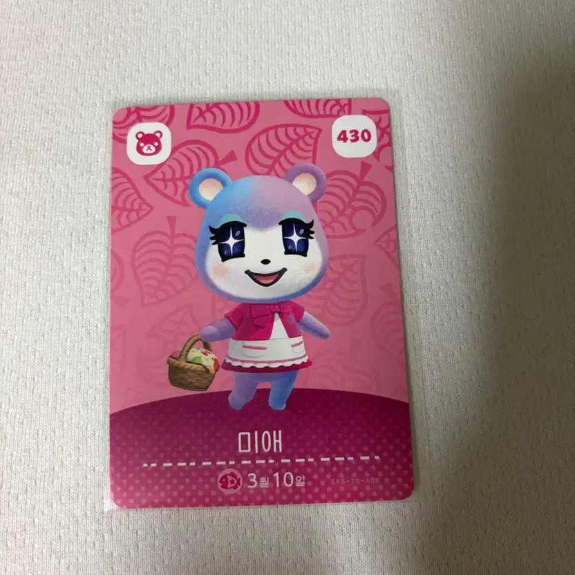 Animal Crossing 430 Mie Amiibo Card (Pre-Owned)