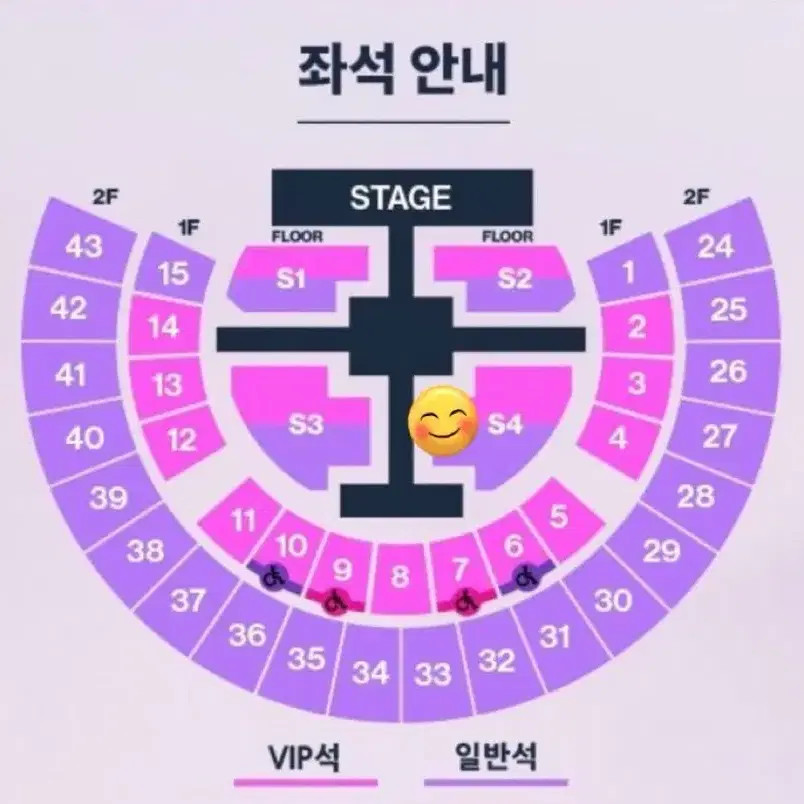 Rise Concert S4 General Seat Ticket Transfer