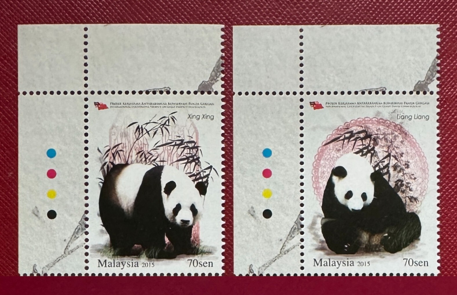 MALAYSIA 2015 GIANT PANDA CONSERVATION PROJECT set of 2V SG#2066-2067 MNH