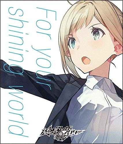 Meteor World Actor Character Song Vol.1 “For your shining world”... book form JP