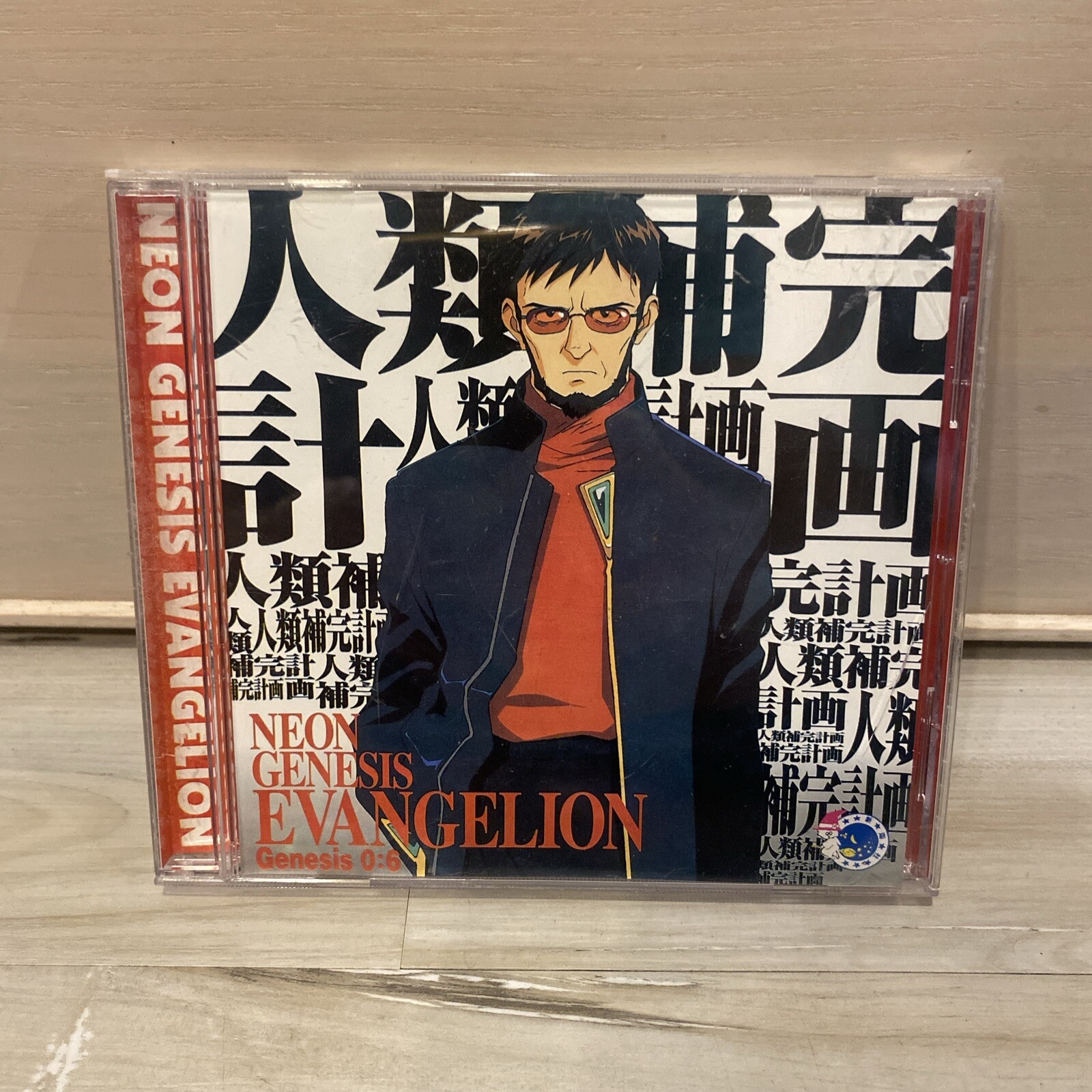 Neon Genesis: Evangelion 0:6 VCD - Japanese 💿 ANIME JAPAN IMPORT