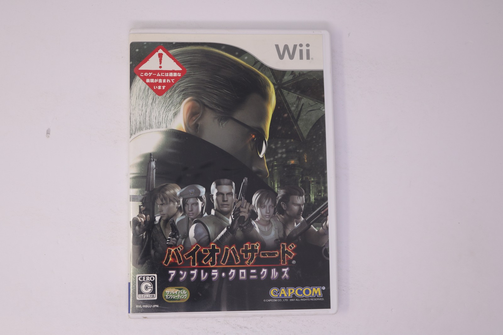 Biohazard The Umbrella Chronicles Wii JPN (Region Locked)