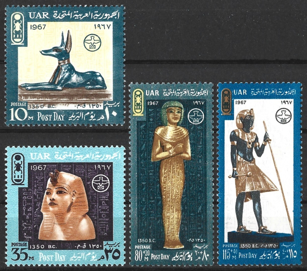 EGYPT 1967 POST DAY / TUTANKHAMUNS TOMB ITEMS SET MINT