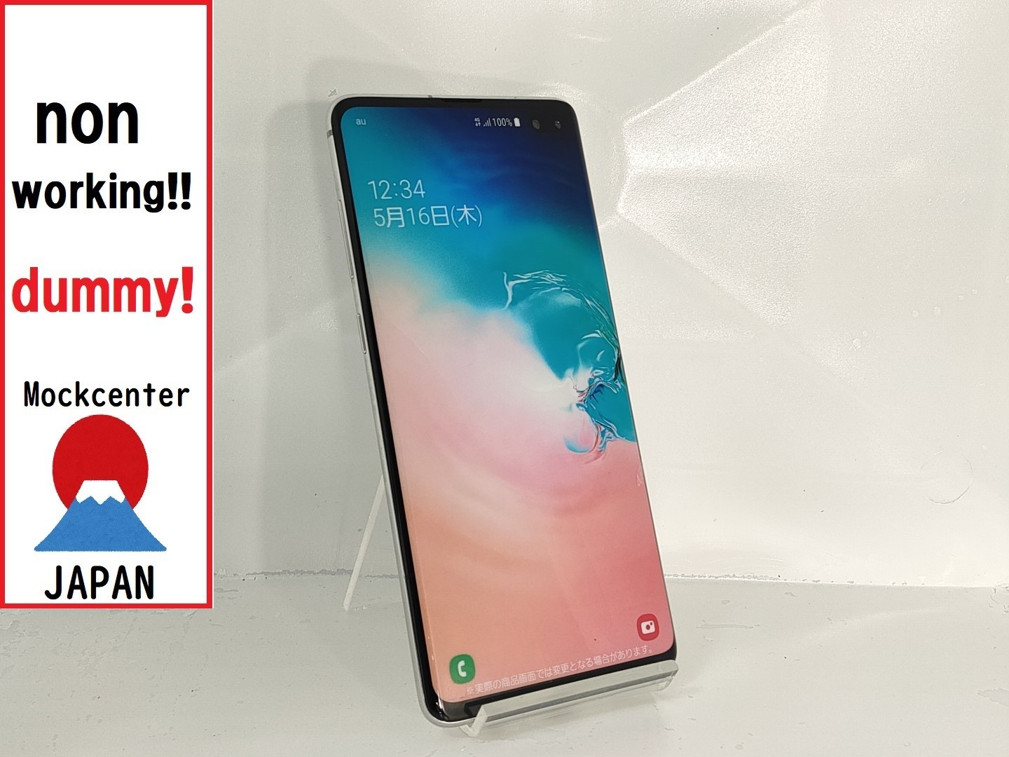 【dummy!】 Samsung Galaxy S10+ （color white）2019model  non-working cellphone