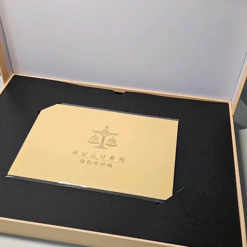 Genshin Impact Walnut Gift Set with Certificate