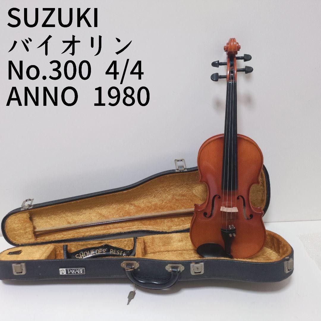 SUZUKI Suzuki Violin No.300 4/4 Made in 1980 Golden Age