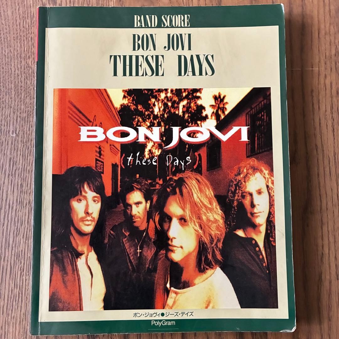 Bon Jovi These Days Band Score Sheet Music Used No Writing or Tears RRF