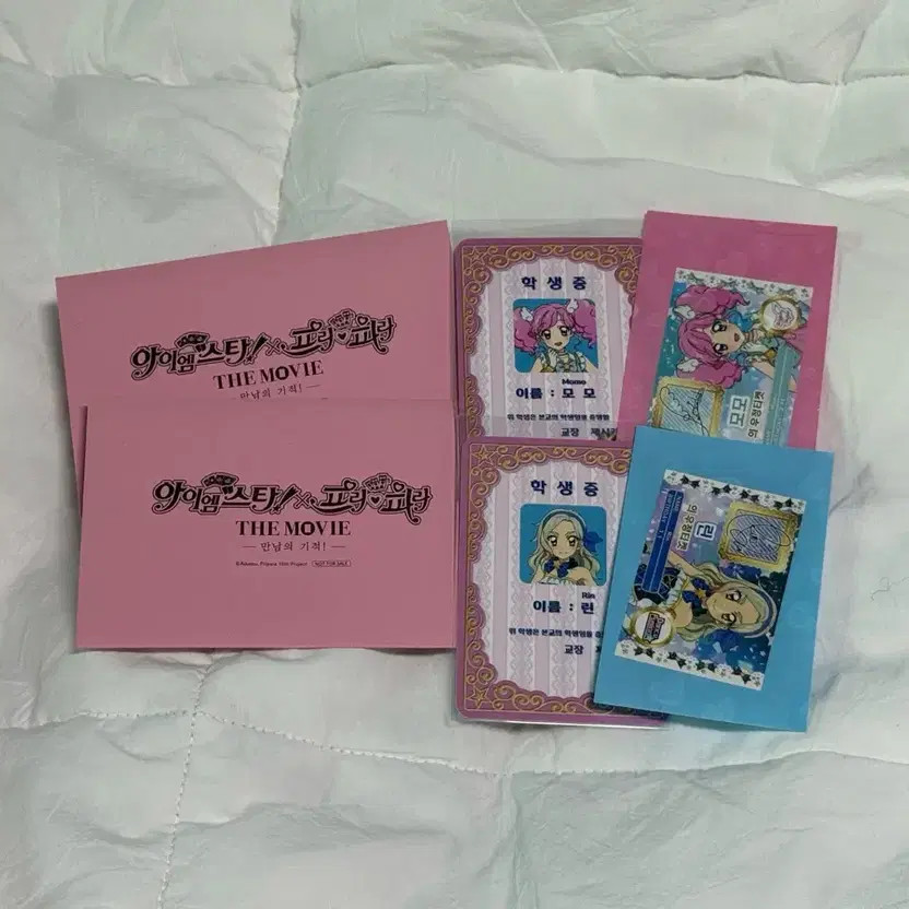 Starparra 3rd Week Momo Lin Bonus - Safe Payment