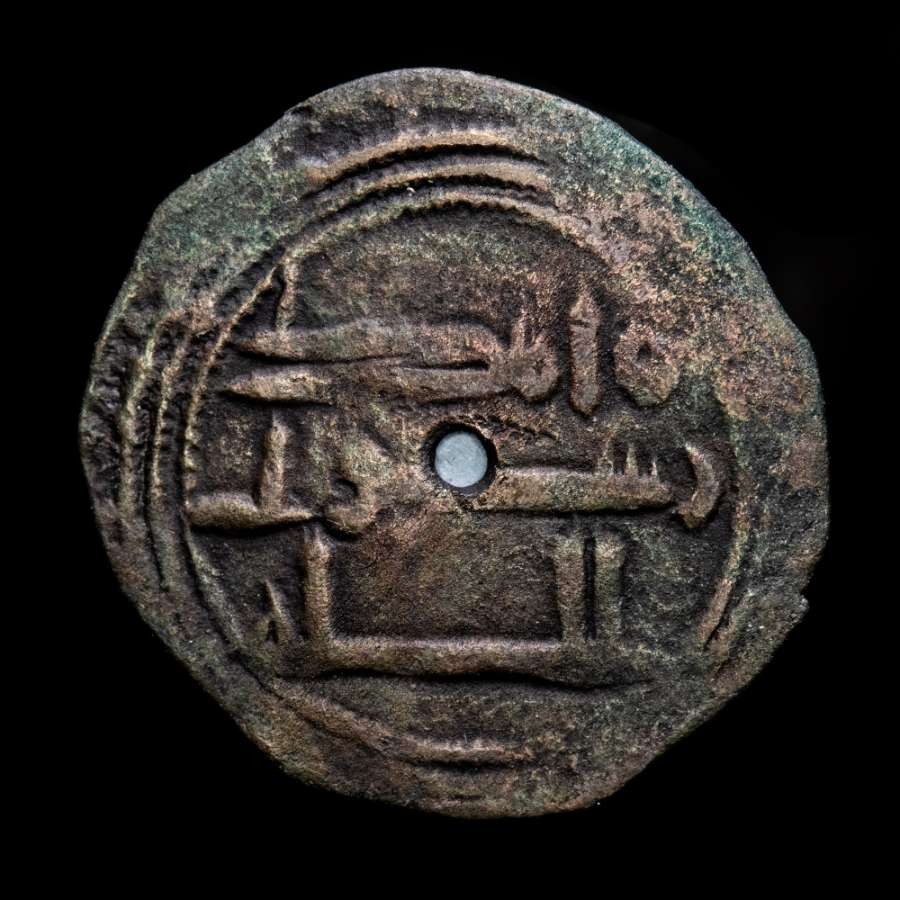 *Lucernae* Abd al-Rahman II Fals Religious legends (FEL-12) - -