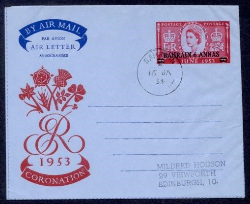 BAHRAIN 1953 OVPT'D AIR LETTER TO USA