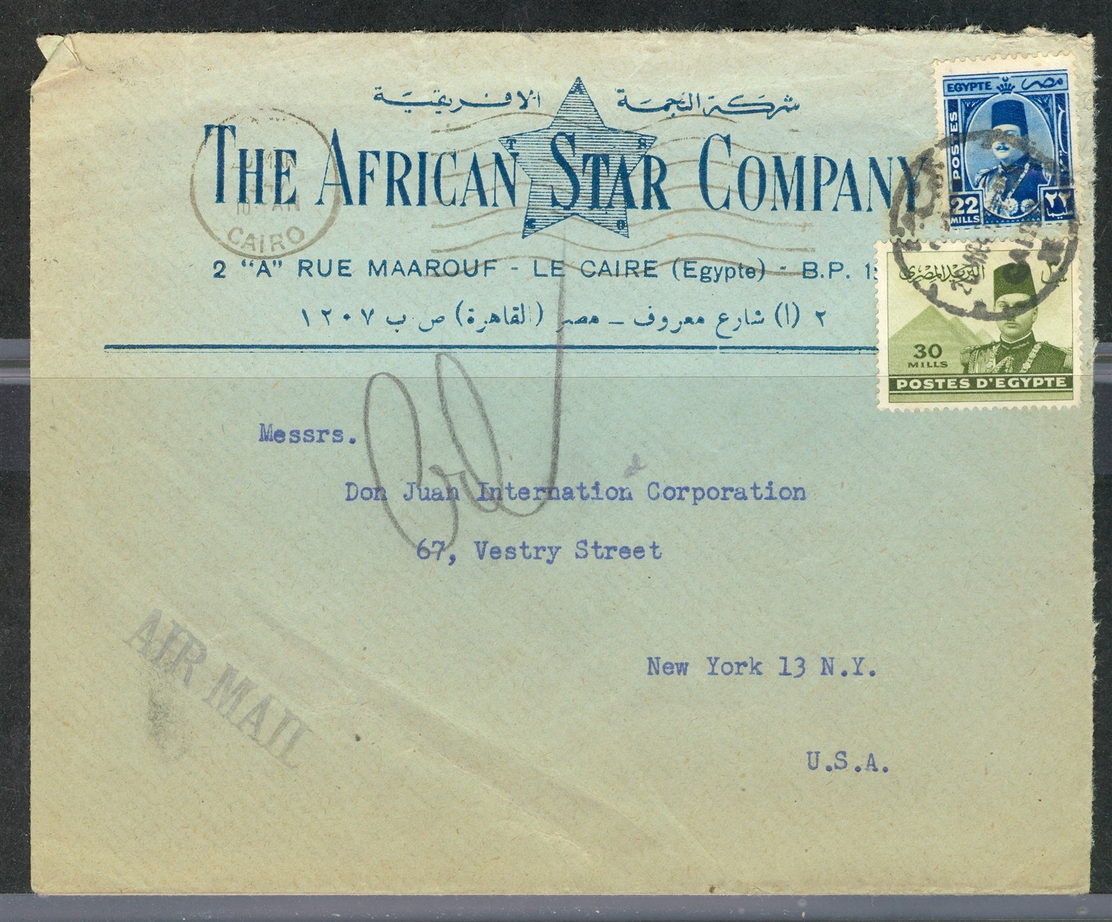 EGYPT 1947 AFRICAN STAR CO ILLUSTR AIRMAIL TO USA