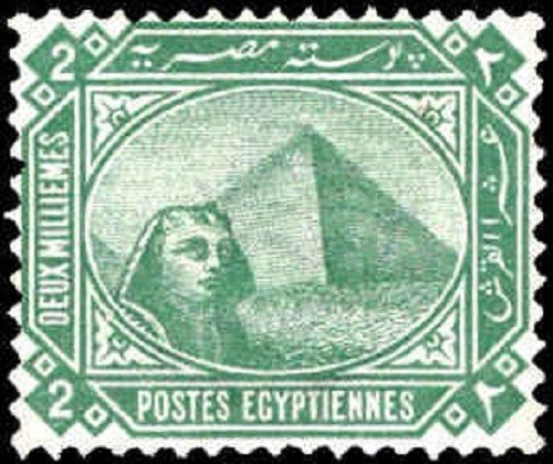 Egypt 1888 2m Green Sphinx Pyramid MH