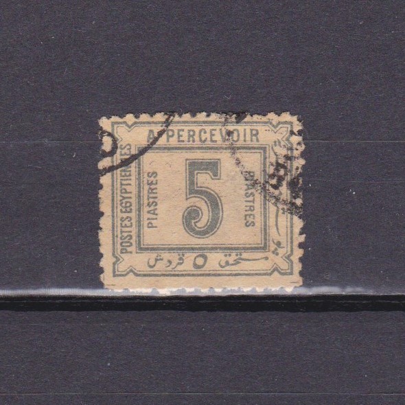 EGYPT 1888, SG# D70, CV £225, 5p grey, Postage Due, Used
