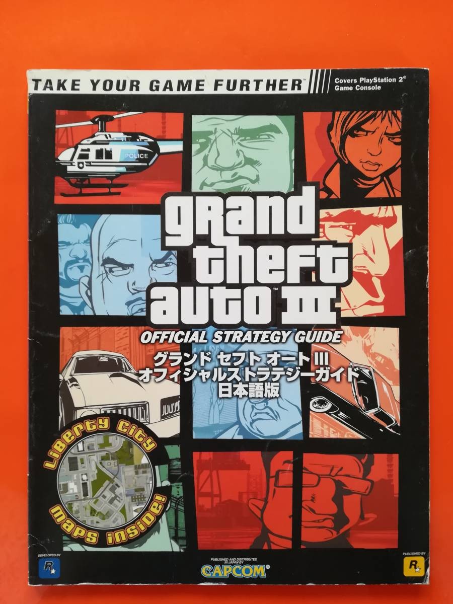 GrTheft Au3 Strategy Guide 1p