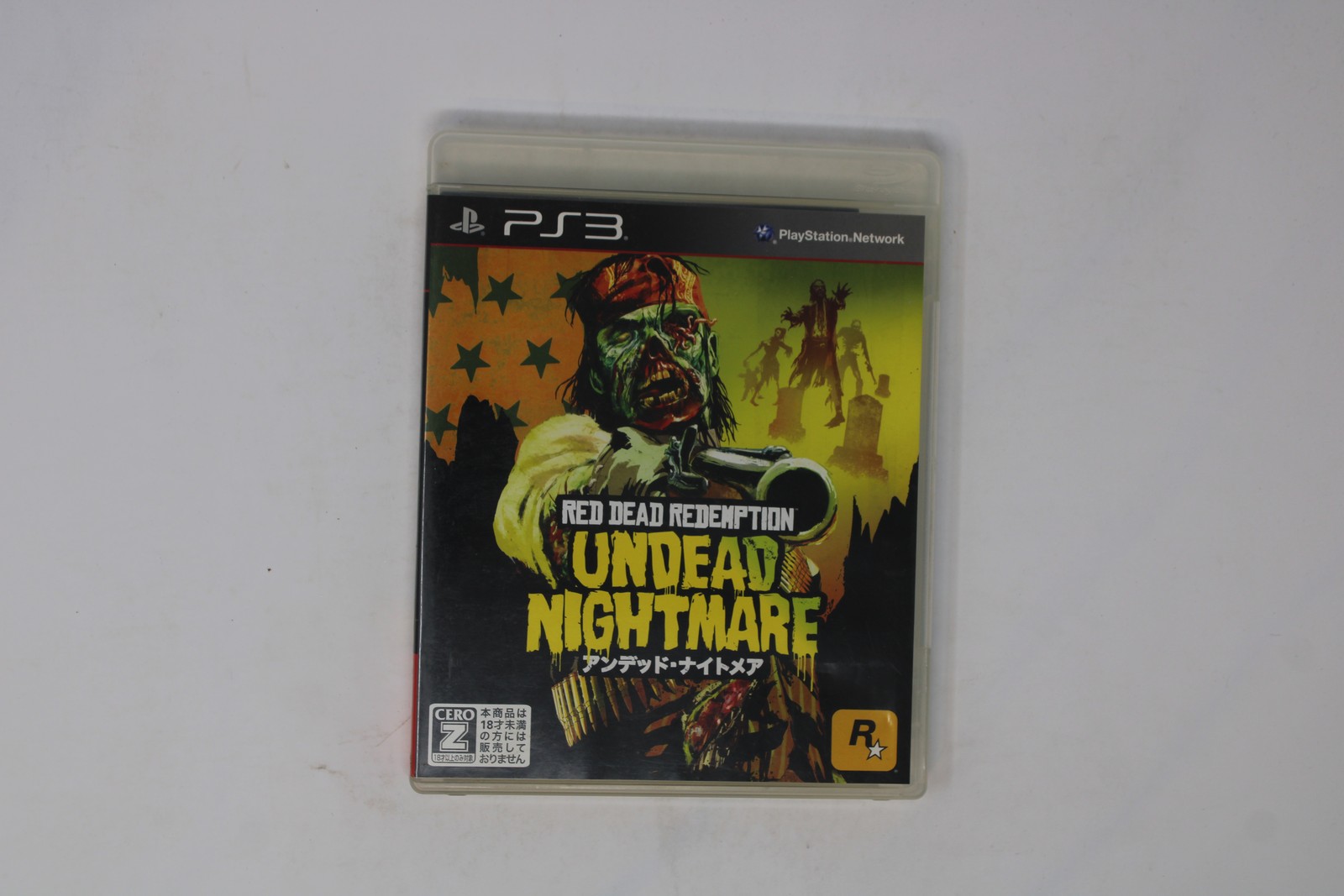 Red Dead Redemption: Undead Nightmare PS3 (JPN)