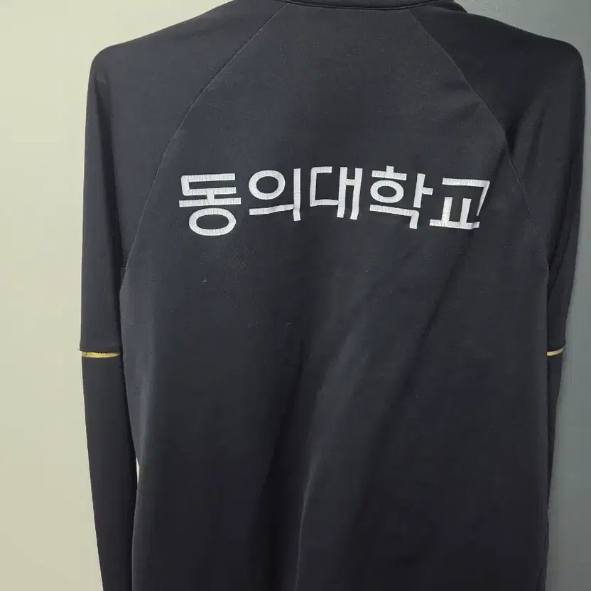 Dongui University Taekwondo Zip-Up