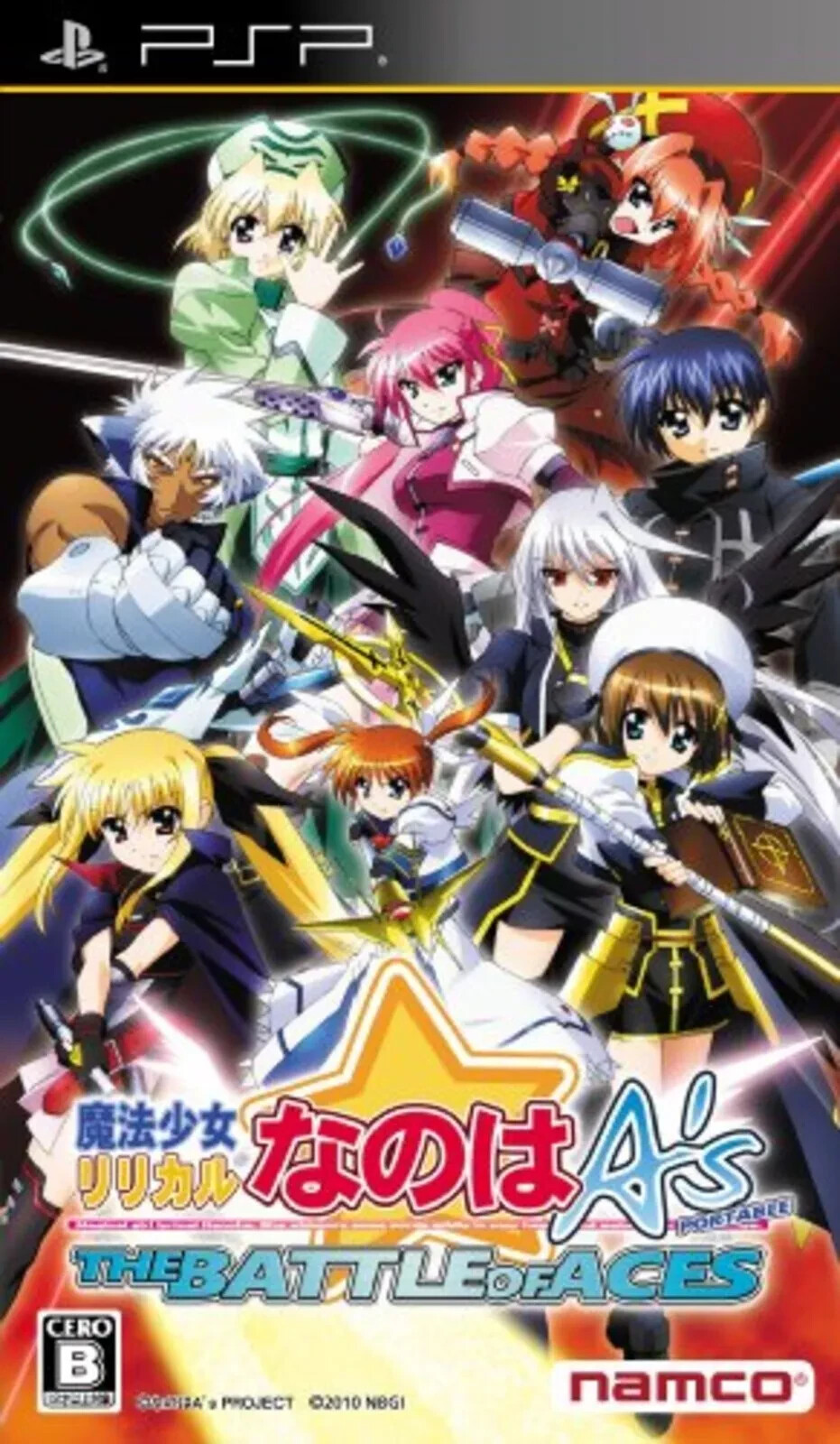 PSP Mahou Shoujo Lyrical Nanoha A's Portable The Battle of Aces mpo F/S w/Track#