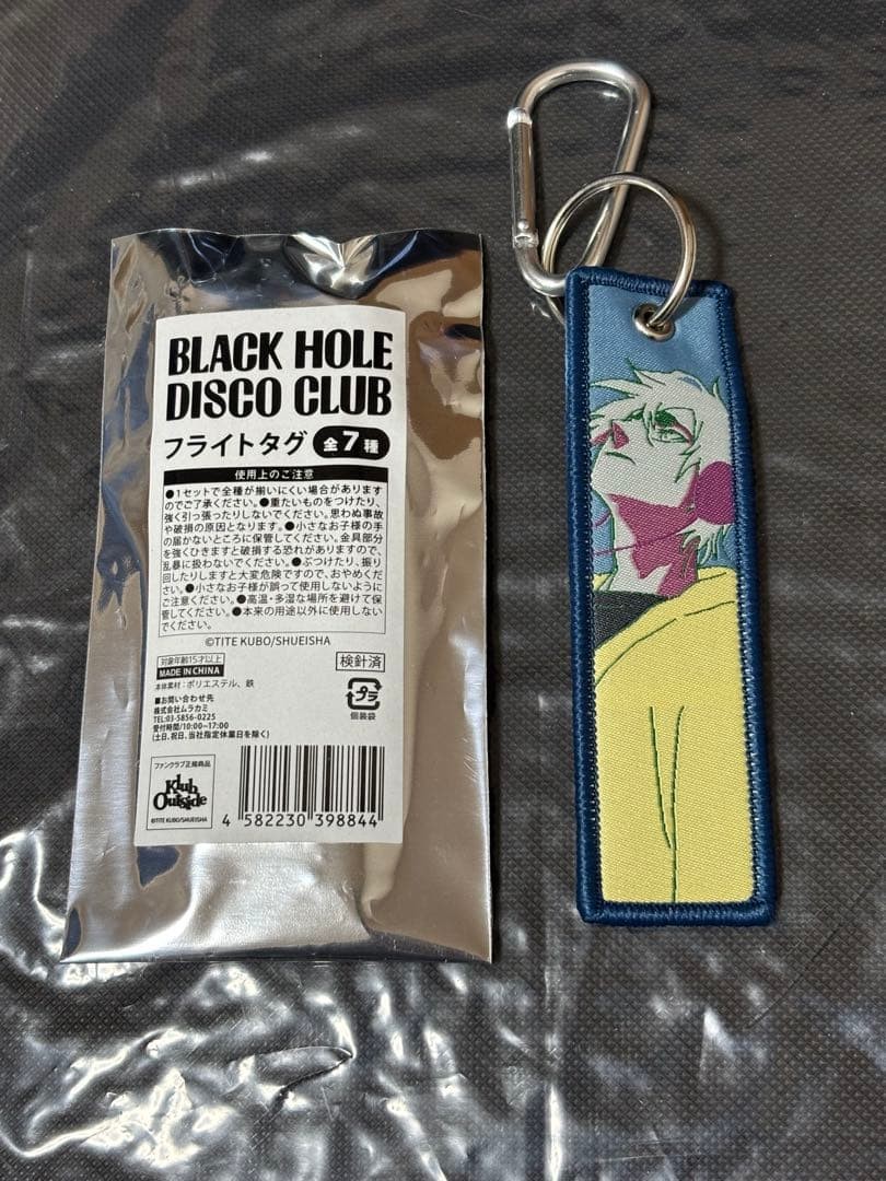 BLEACH Black Hole Disco Club Ulquiorra Flight Tag