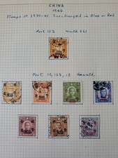 China Stamps 1939-41, Perf. 12.5, Surcharged & Watermarked Mint Hinged and Used