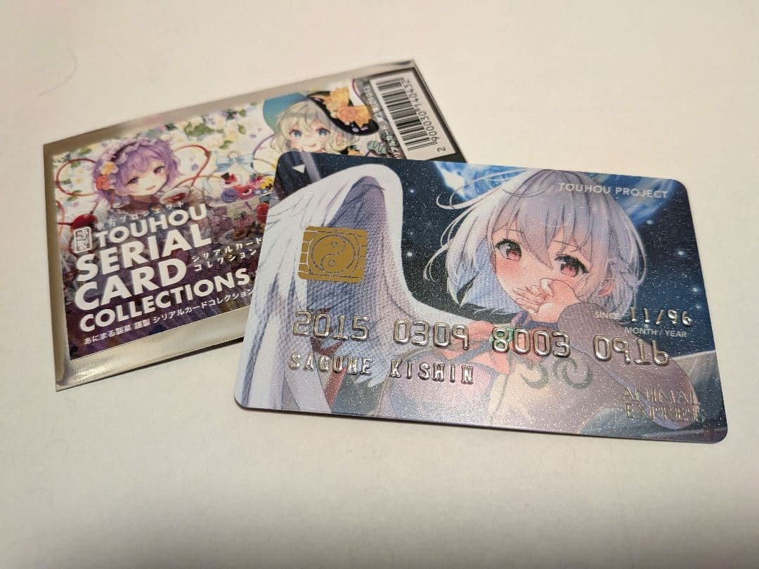 Touhou Project l Card Collection Vol.2 Sagume Kishin