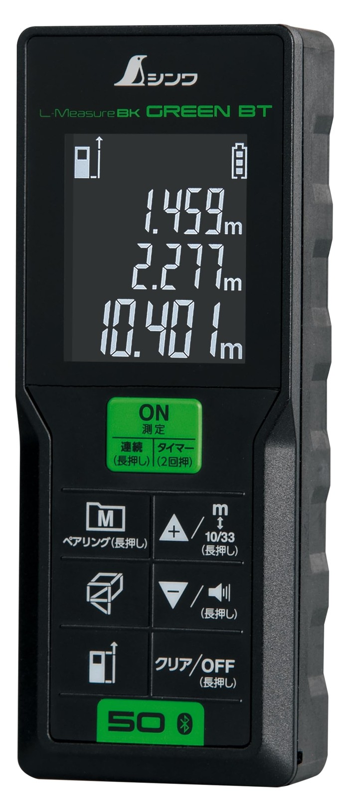 Shinwa Sokutei Laser Distance Meter L-Measure BK50 Green with Data Transfer Func