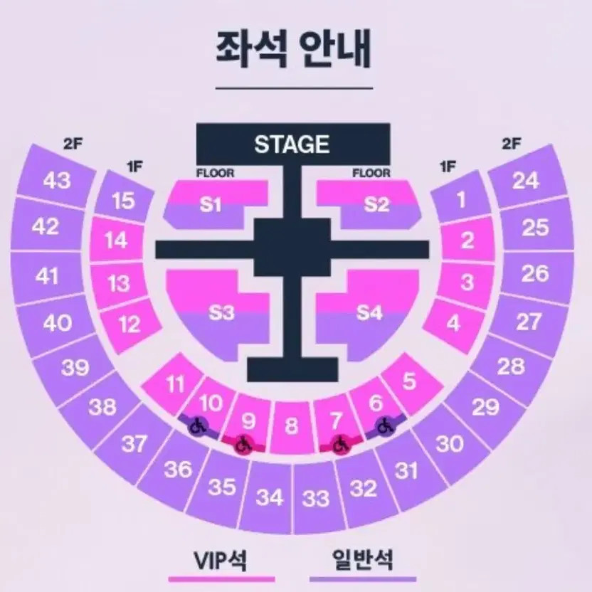 Rize Concert First, Middle & Final Tickets - 2/5 Delivery