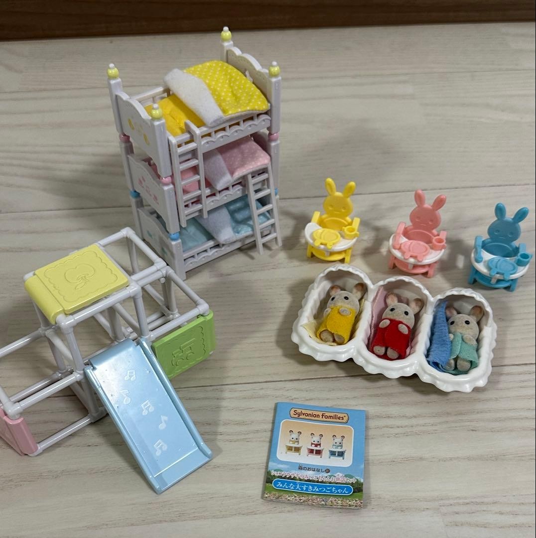 Sylvanian Families Triplet Care Set 【NEW】