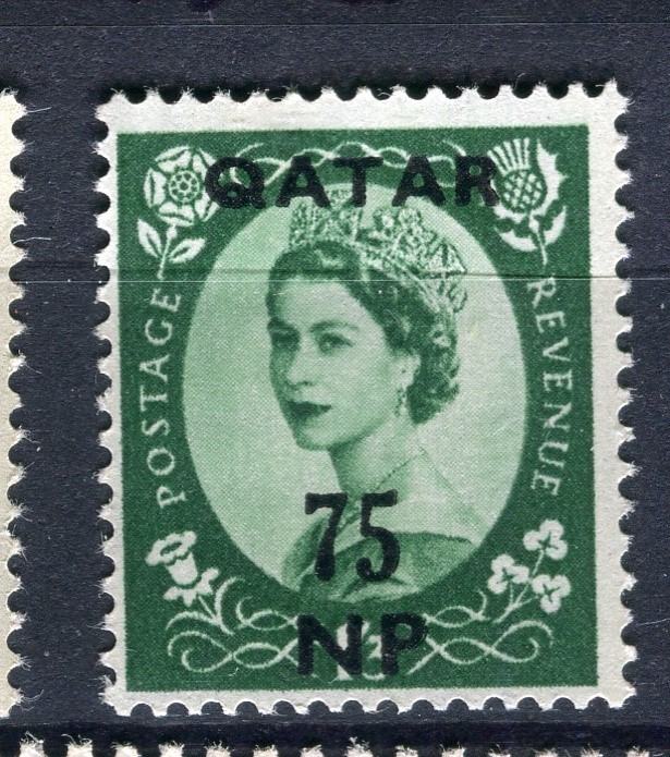 QATAR; 1957 early QEII surcharged issue MINT MNH Unmounted 75np. value